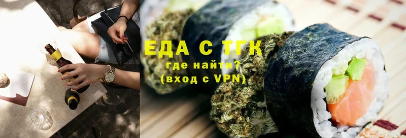 купить  сайты  Рязань  Canna-Cookies конопля 